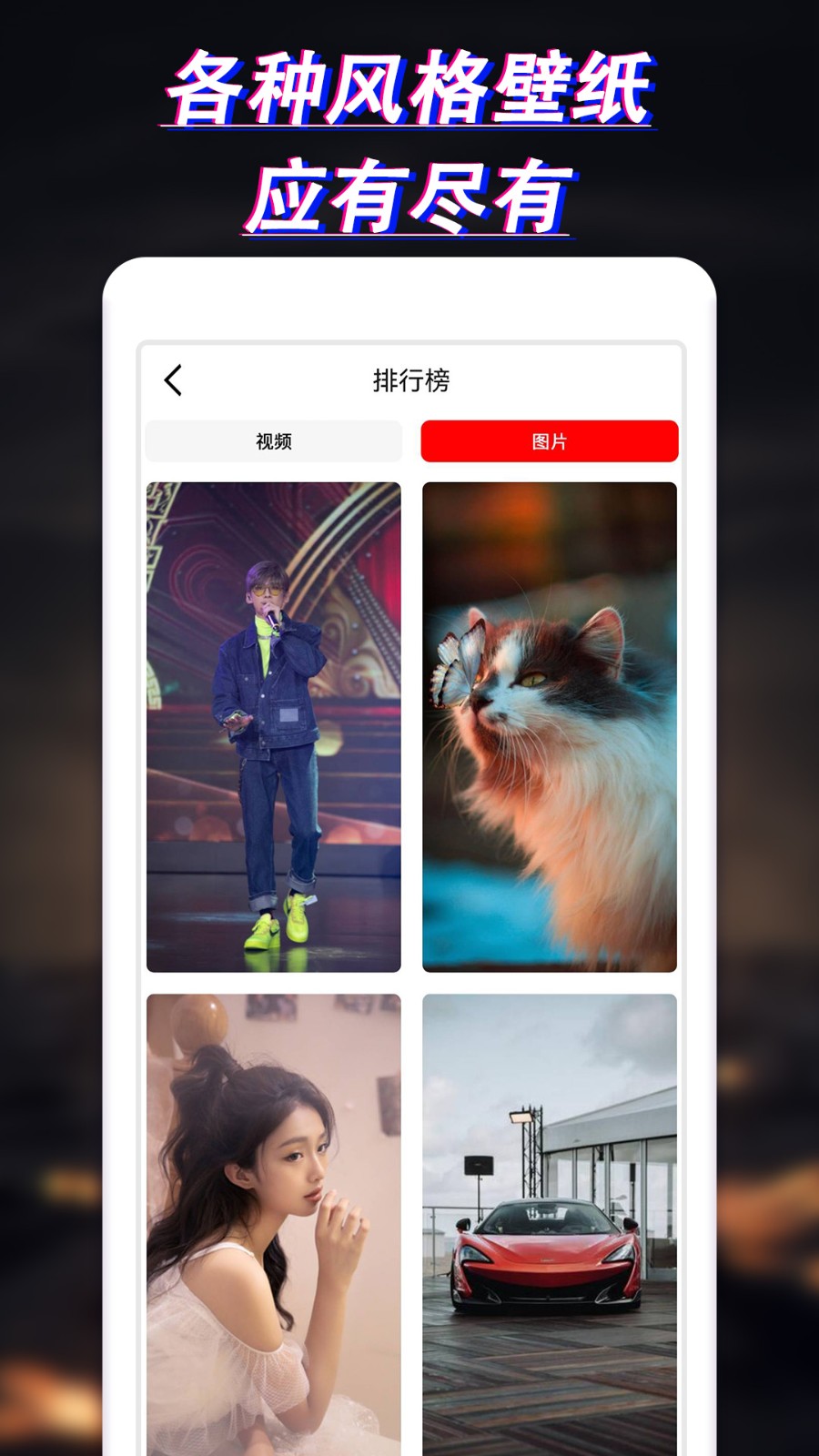 布丁壁紙大全 v1.0.0 3