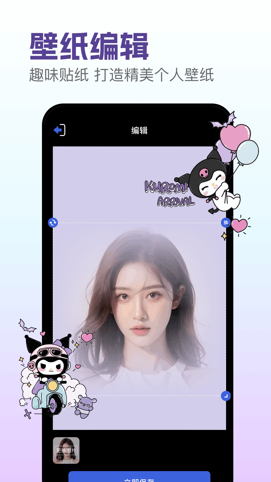 神圖定制 v1.14 3