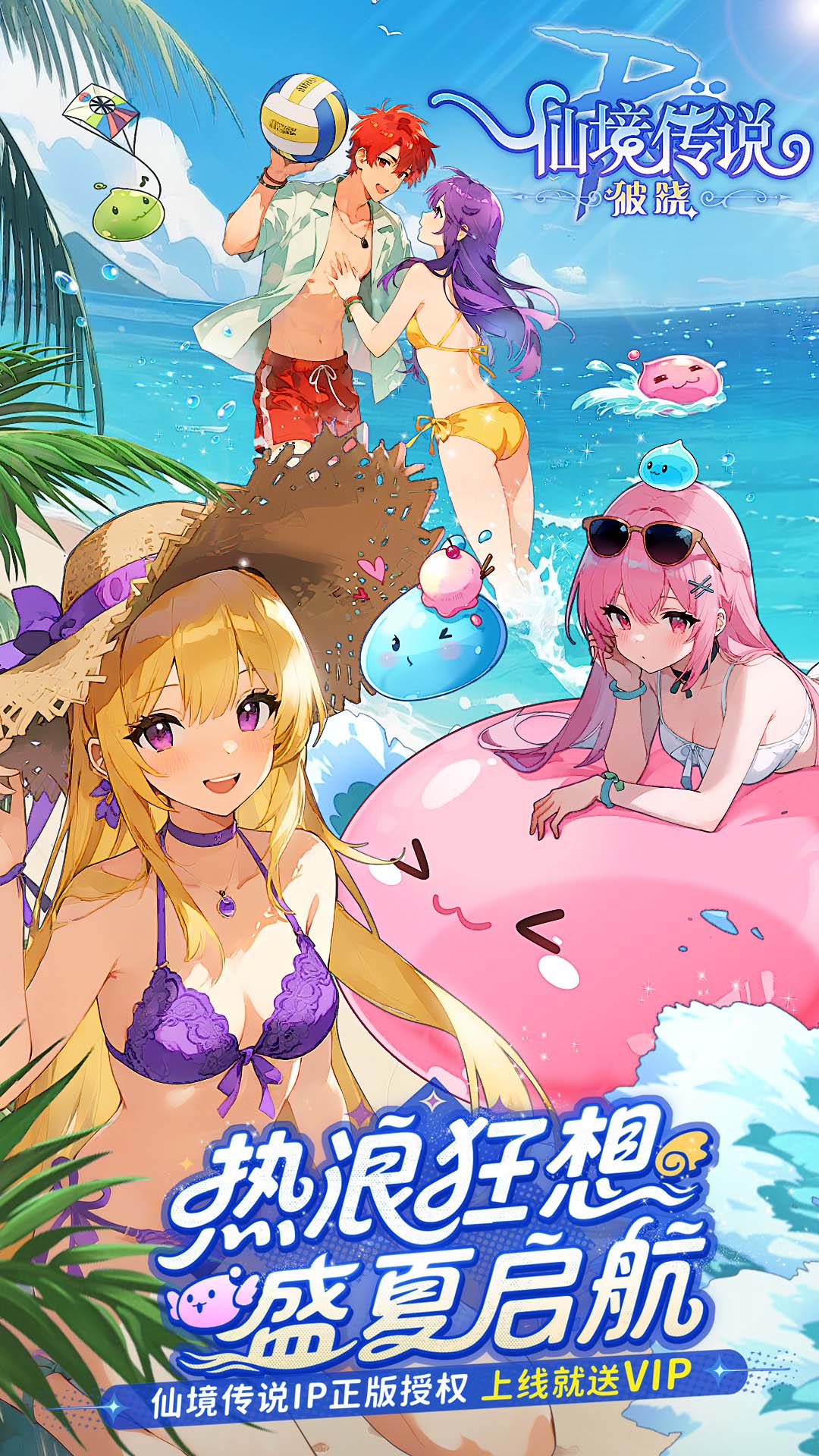 仙境傳說(shuō)破曉 v1.0.6 安卓版 0