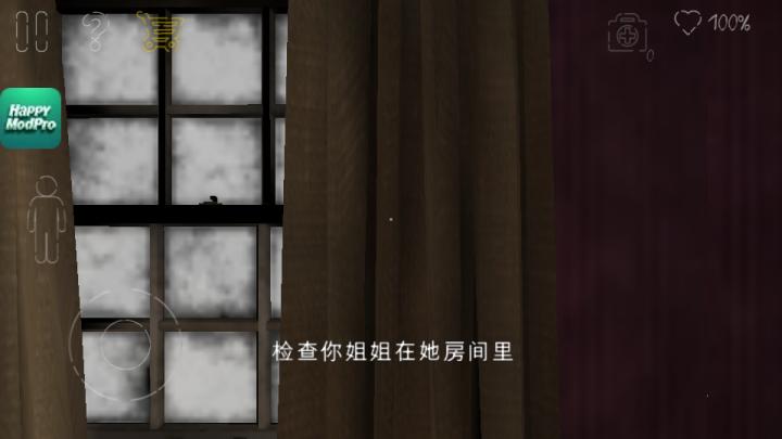 死亡公園2破解版 v1.6.6 安卓版 1