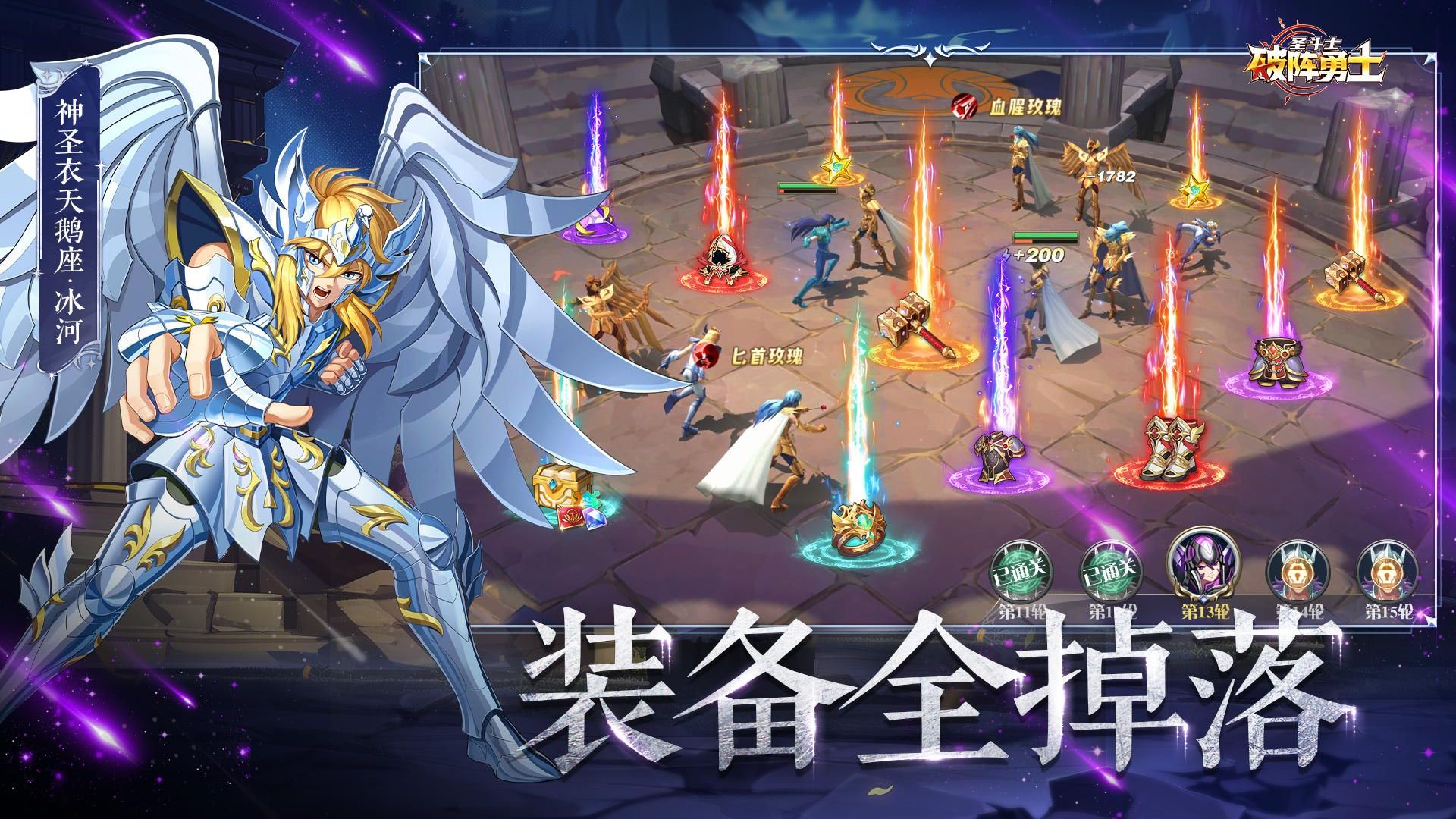 破陣勇士手游 v1.2.007 安卓版 2