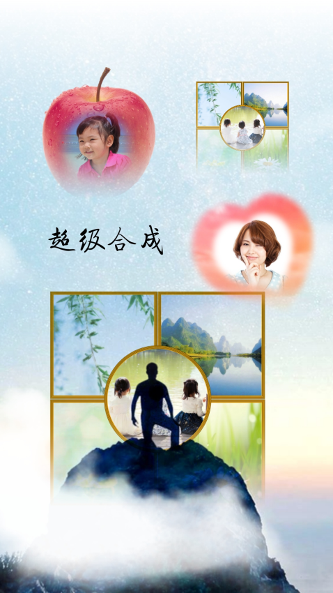 摳圖寶至尊會(huì)員apk v16.50 安卓最新版 0