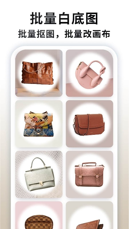 快咔設(shè)計(jì) v1.8.0 最新版 3