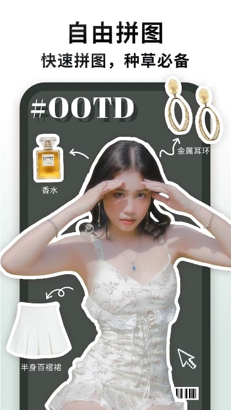 快咔設(shè)計(jì) v1.8.0 最新版 2