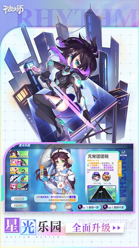 kalpa游戲 v2.9.14.29157 手機(jī)版 4