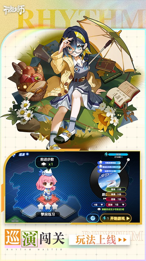 kalpa游戲 v2.9.14.29157 手機(jī)版 1