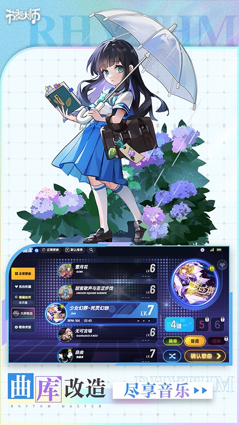 kalpa游戲 v2.9.14.29157 手機(jī)版 3