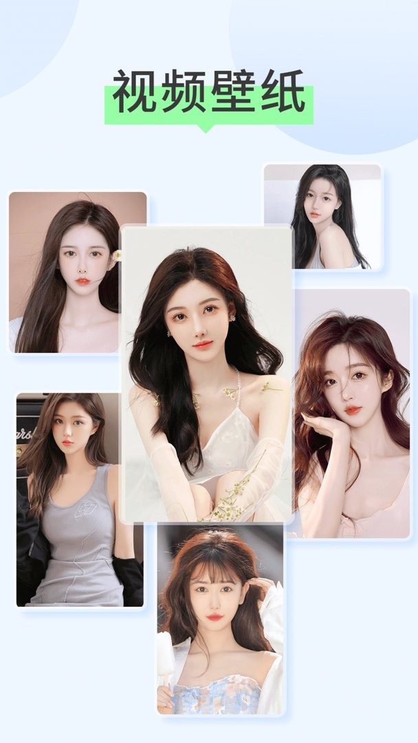 煥彩壁紙 v2.1.1.0 安卓版 2