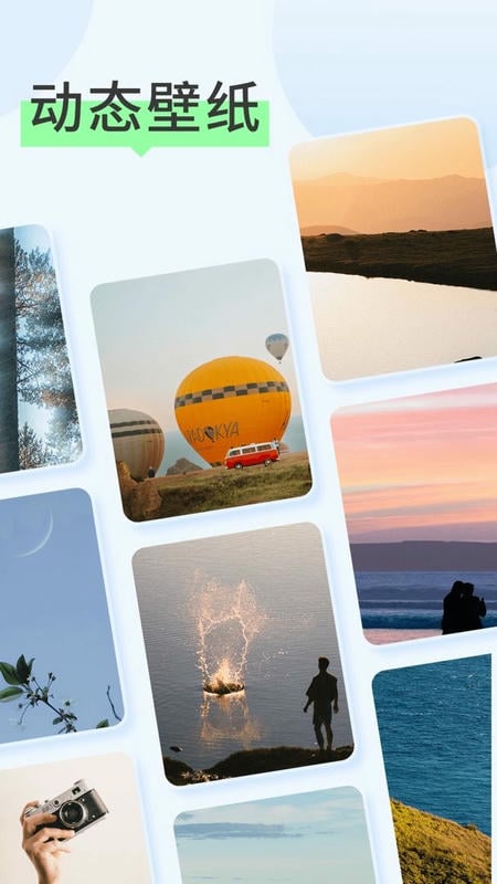 煥彩壁紙 v2.1.1.0 安卓版 1