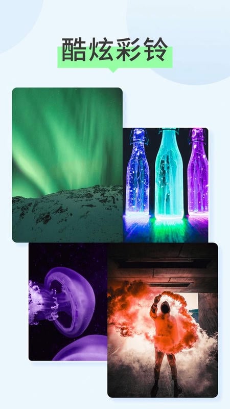 煥彩壁紙 v2.1.1.0 安卓版 0