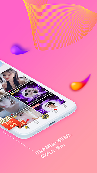 起點(diǎn)直播最新版本 v6.0.0 安卓版 2