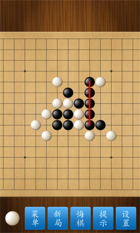 cnvcs五子棋 v1.52 安卓版 3
