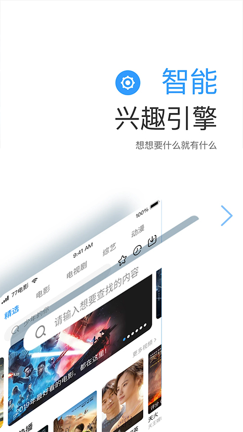 七七影視大全免費(fèi)追劇app v2.5.0 全新版 1