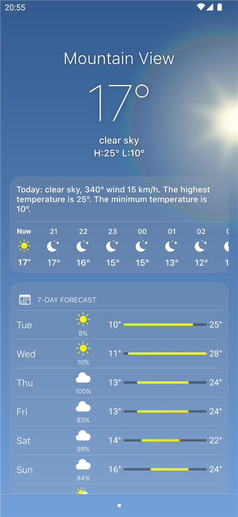 安卓仿ios15桌面全套仿中文版 v6.2.5 安卓免費(fèi)版 4