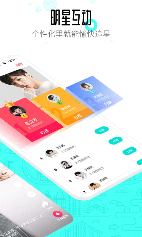 91桌面指尖特效軟件 v10.5.3 最新版 0