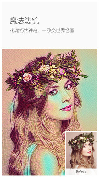 理理相機(jī)軟件安裝包(ToolWiz Photos) v11.33最新版本 0