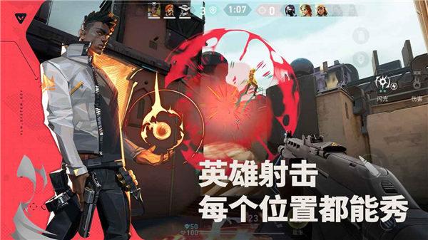 無畏契約手游 v1.0.0安卓版 4