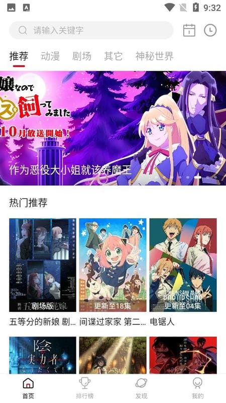 雙子星動(dòng)漫app正版 v1.0.0 0