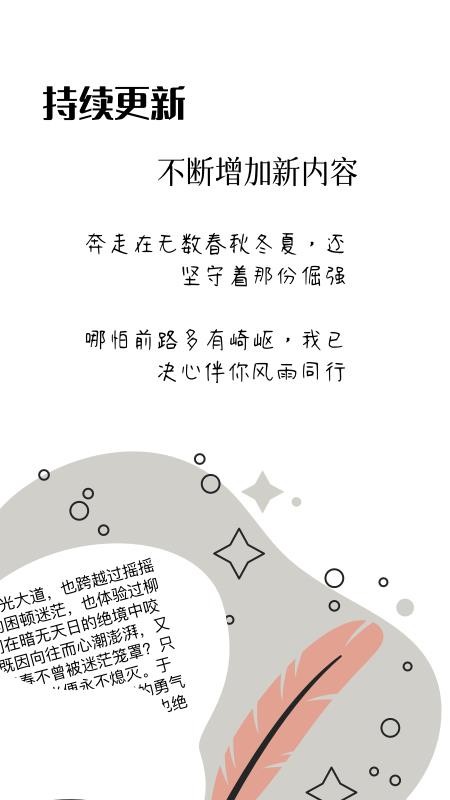 作文卡片 v1.0.1 0