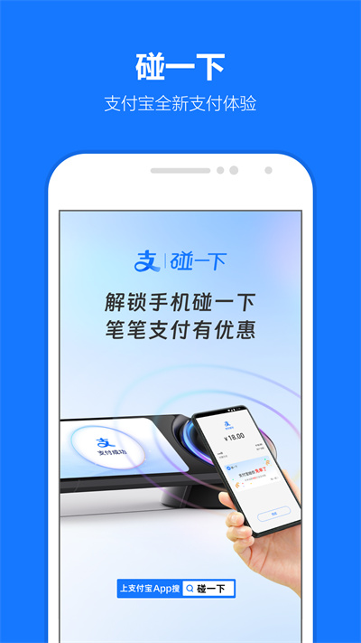 支付寶沙箱版apk v10.7.76.8100 安卓版 3