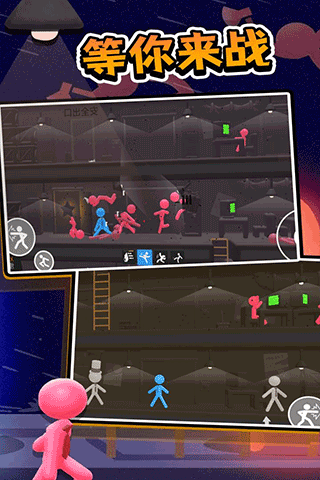 打工火柴人正式版 v1.1 安卓版 1