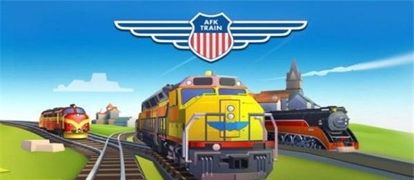 火车驾驶小能手 v1.2.1 安卓版0