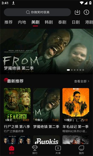 雙魚視頻免費(fèi)版 v3.8.8 安卓版 2