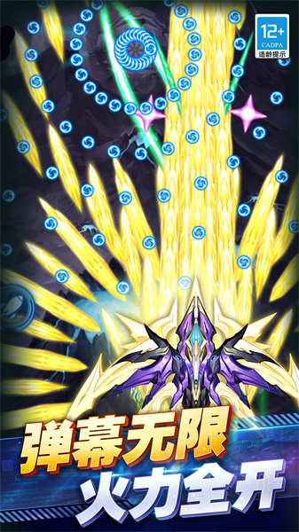 王牌機(jī)戰(zhàn)手游官方 v3.2.0安卓版 2