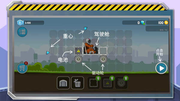 暴爽瘋狂賽車無限金幣無限鉆石 v1.0.5 安卓版 2