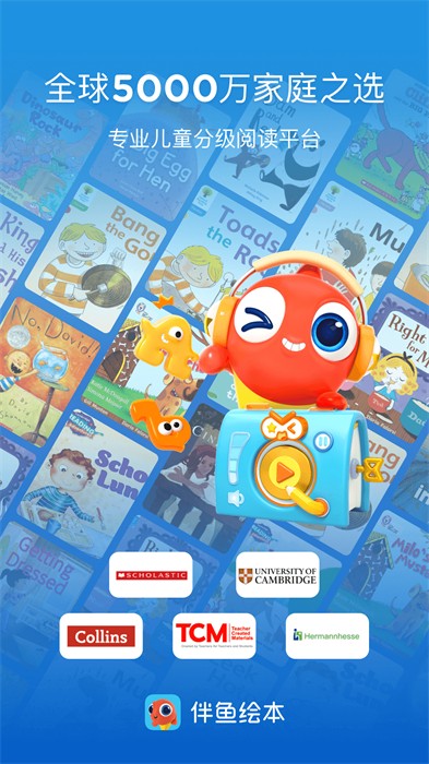 伴魚(yú)繪本最新版本(少兒英語(yǔ)) v3.2.80710安卓版 0