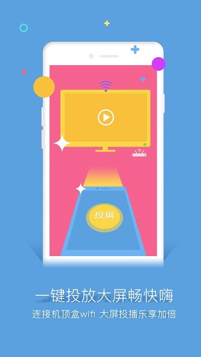 谷豆tv粵課堂 v3.10.2(9198) 安卓版 3