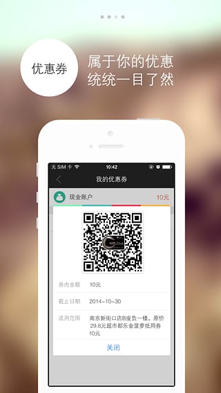 金鷹購網(wǎng)上商城 v8.184 安卓版 2