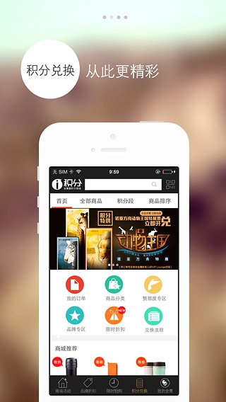 掌上金鷹 V8.184 安卓最新版 1