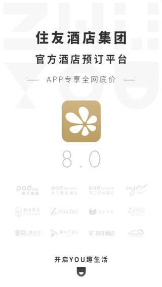 布丁生活 v8.6.4 安卓版 4