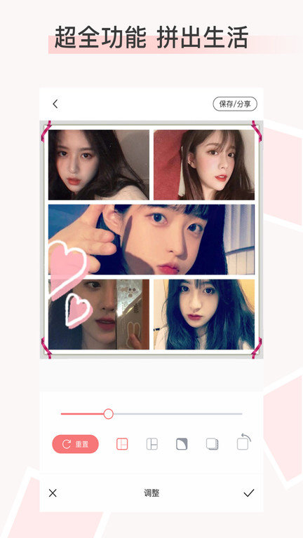 April(拼圖醬) v2.6.2 安卓版 3