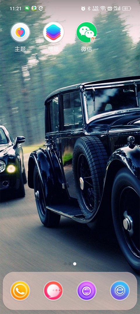 iphonex主題桌面(X桌面) v3.4.4 安卓版 1