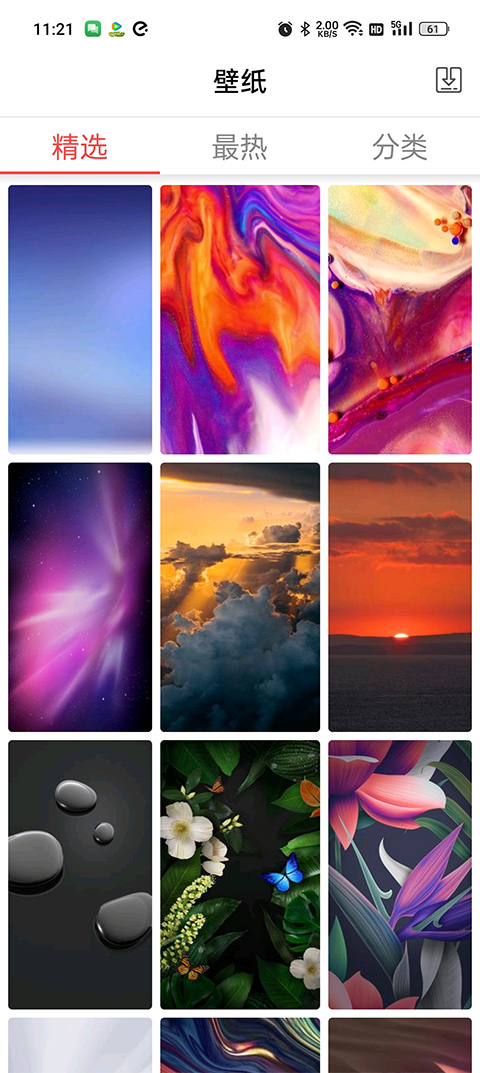 iphonex主題桌面(X桌面) v3.4.4 安卓版 3