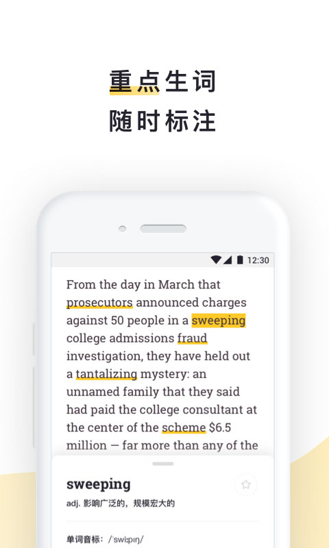 流利說閱讀 v2.30.19 安卓版 0