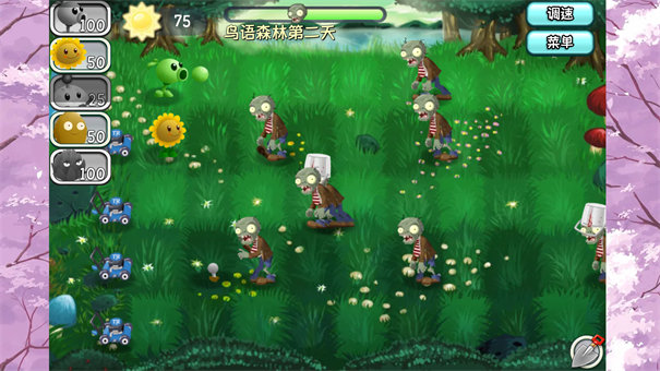 植物大戰(zhàn)僵尸旅行版 v1.10.10 安卓版 3