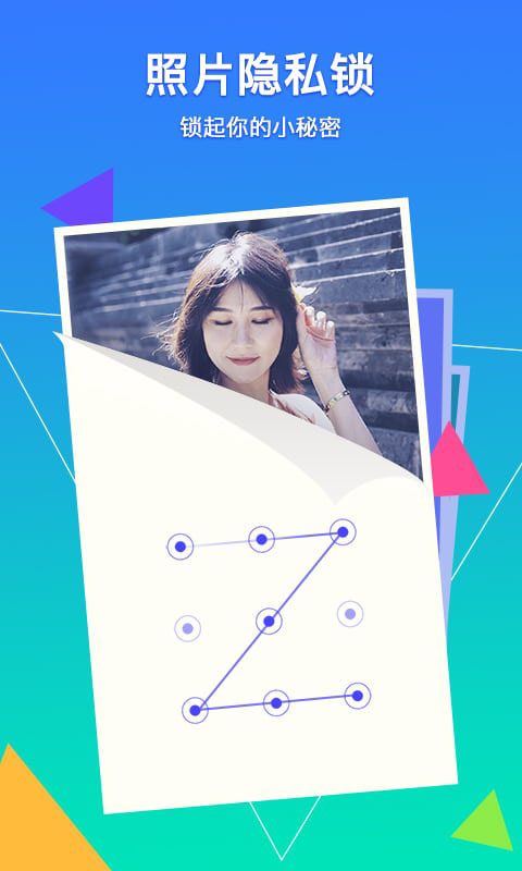 智能相冊管家app v5.1.17 安卓版 4