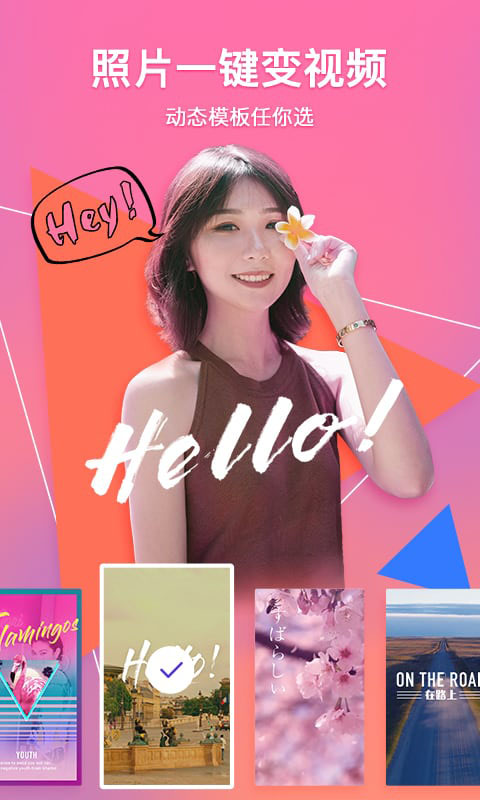 智能相冊管家app v5.1.17 安卓版 3