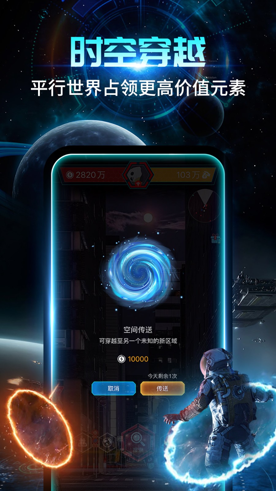 隨便走(手機(jī)導(dǎo)航軟件) v6.3.31 安卓版 0