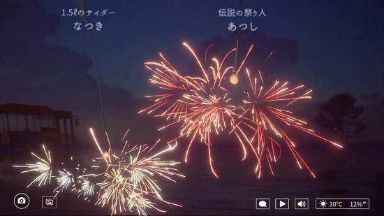 線香花火中文版(OnlineSparkler) v1.1 安卓版 1
