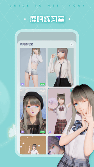 mihoyo人工桌面app v2.2.1.73 安卓版 2