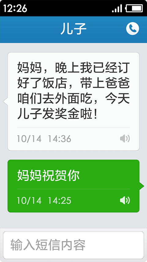 極簡老人桌面 v3.1.34.20231022 安卓版 2