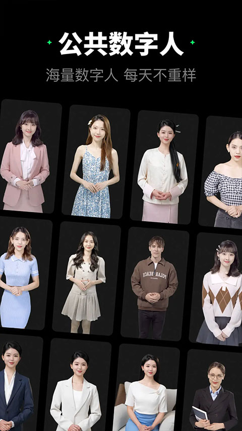 閃剪 v4.3.8 安卓版 3