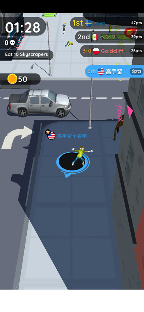 黑洞大作戰(zhàn)吞噬版 v2.31.8 安卓版 3