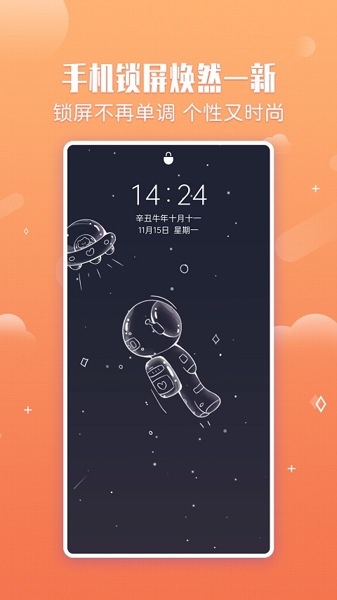 360小鳥(niǎo)壁紙app v3.0.2 最新版 3
