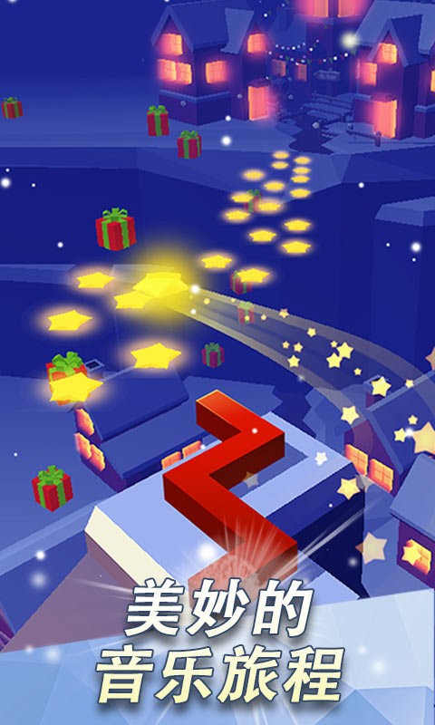 跳舞的線避難所飯制(Dawn Line) v2.0.2 安卓版 1