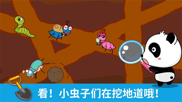 寶寶巴士寶寶涂鴉游戲 v9.89.99.00 安卓版 0